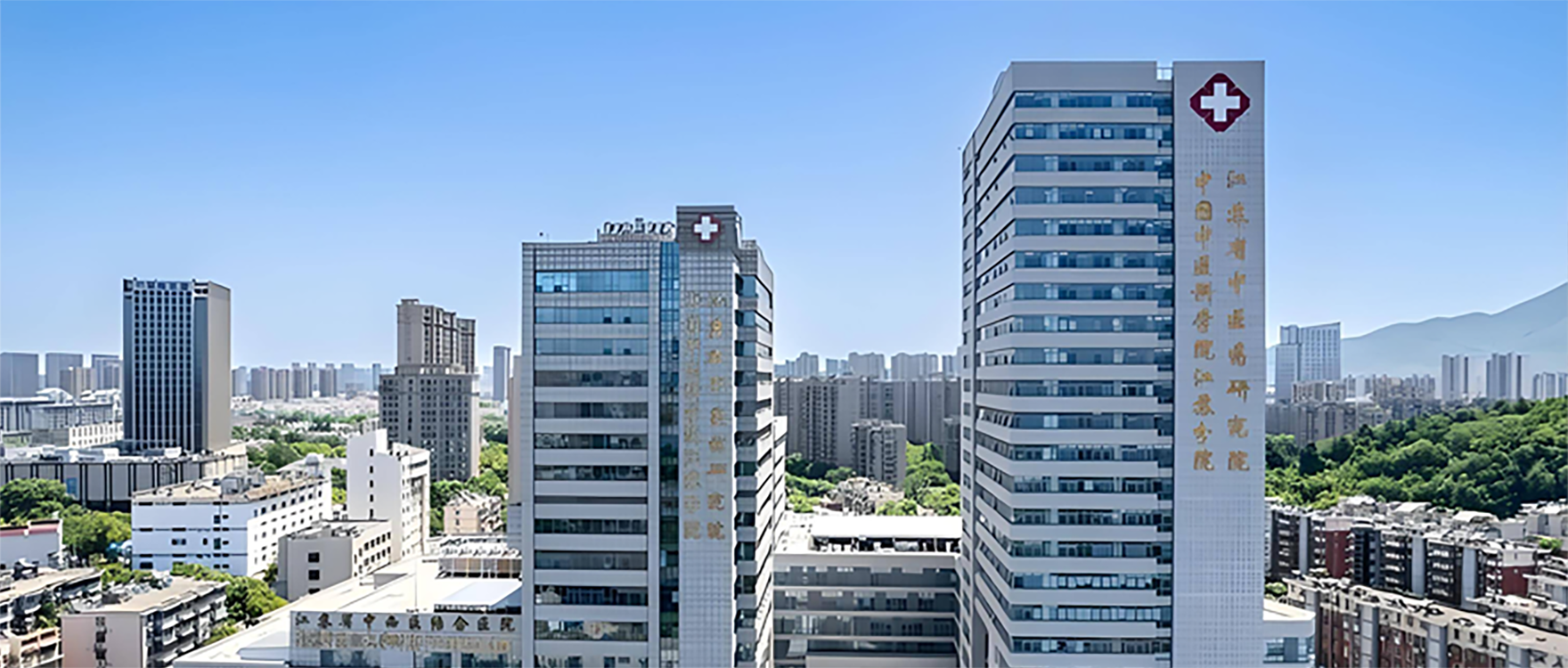  江苏省中西医结合医院