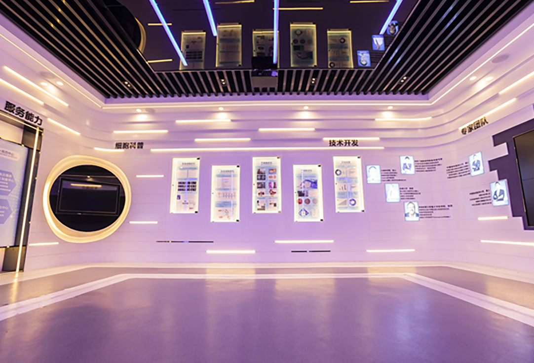  江苏赛亿细胞技术研究院有限公司