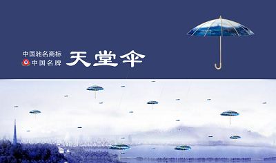 祝贺公司顺利签约浙江天堂实业有限公司恒温恒湿实验室工程 (图1)